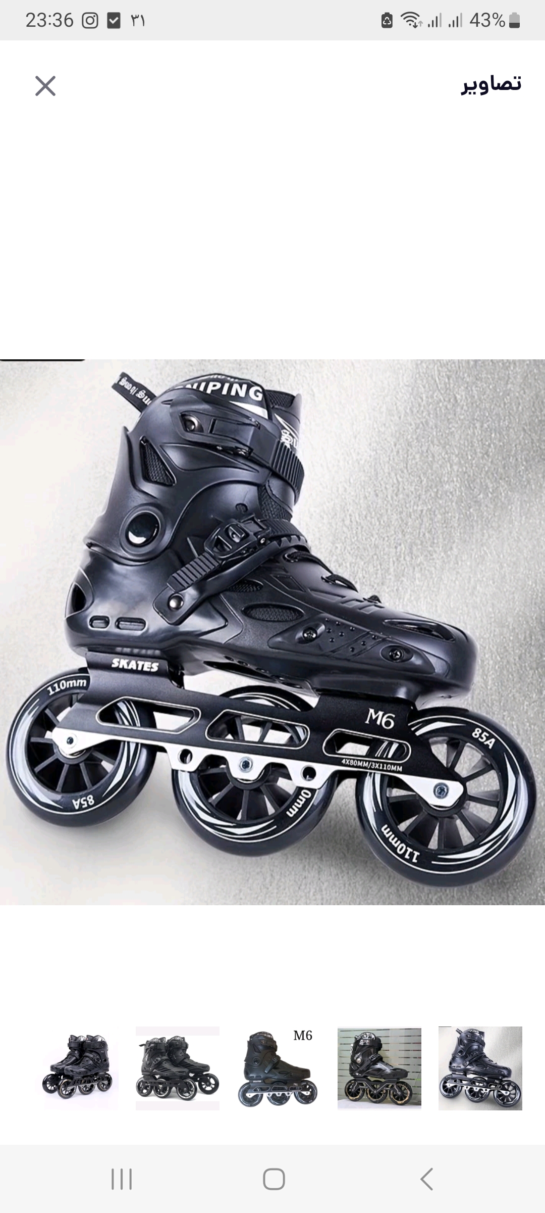 Screenshot_20250722_233616_Basalam